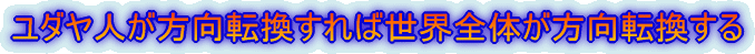 ���_���l�������]������ΐ��E�S�̂������]������