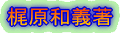 �����a�`��